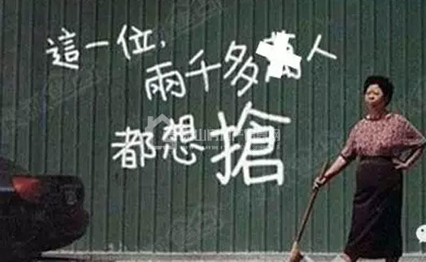 蓝山湾业主紧急告知书！