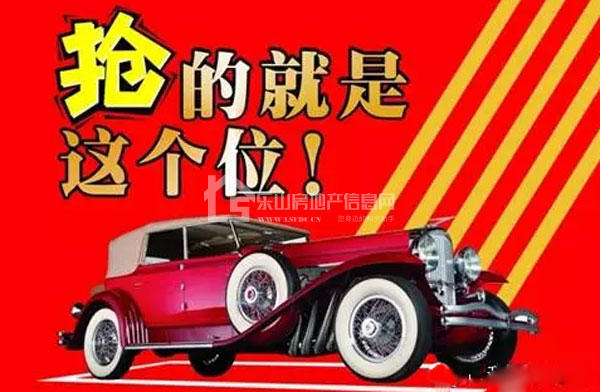 蓝山湾业主紧急告知书！