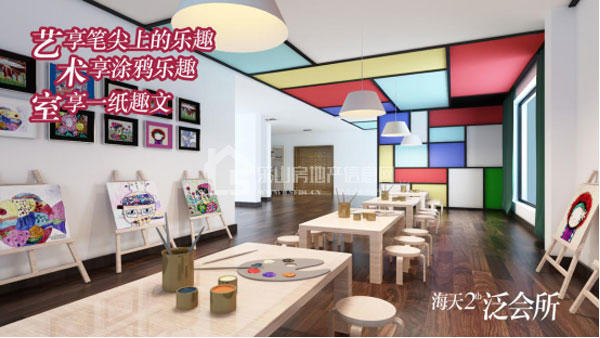 下一站，我在“海天·泛会所”等你