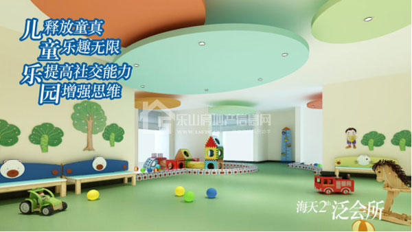 下一站，我在“海天·泛会所”等你