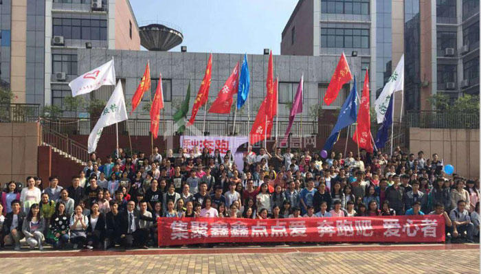 乐山万达广场“为爱奔跑”公益活动全城聚爱