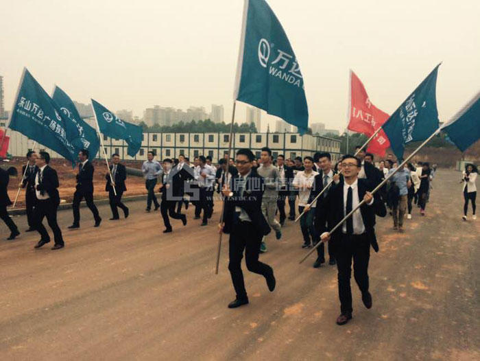 乐山万达广场“为爱奔跑”公益活动全城聚爱