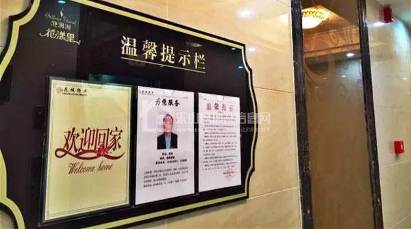 花漾里IB组团全面升级 高大上的入户大堂更显品质