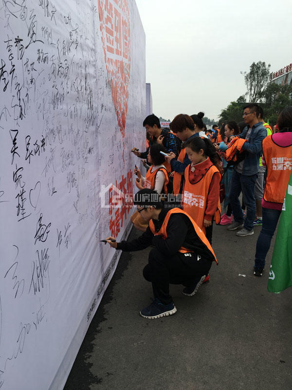 为爱助力 乐山万达广场“爱鑫公益跑”今日热力开跑 为爱助力 乐山万达广场“爱鑫公益跑”今日热力开跑