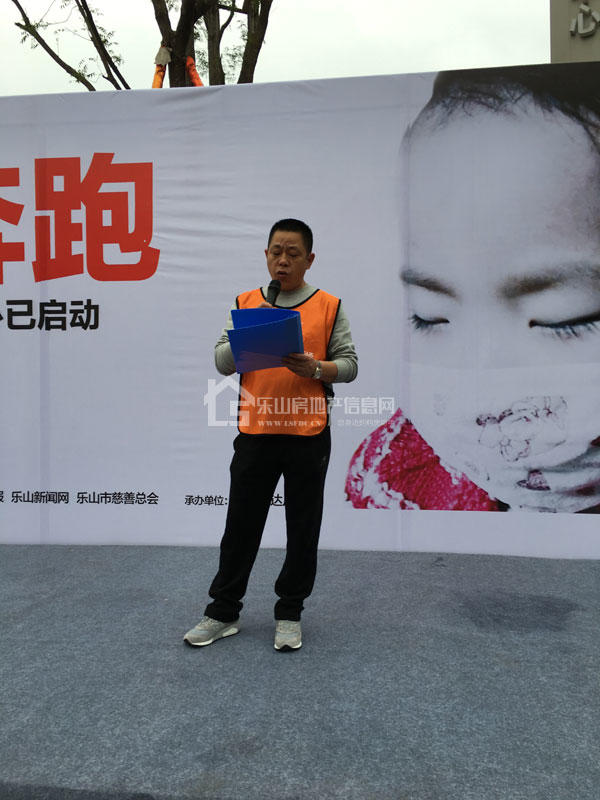 为爱助力 乐山万达广场“爱鑫公益跑”今日热力开跑 为爱助力 乐山万达广场“爱鑫公益跑”今日热力开跑