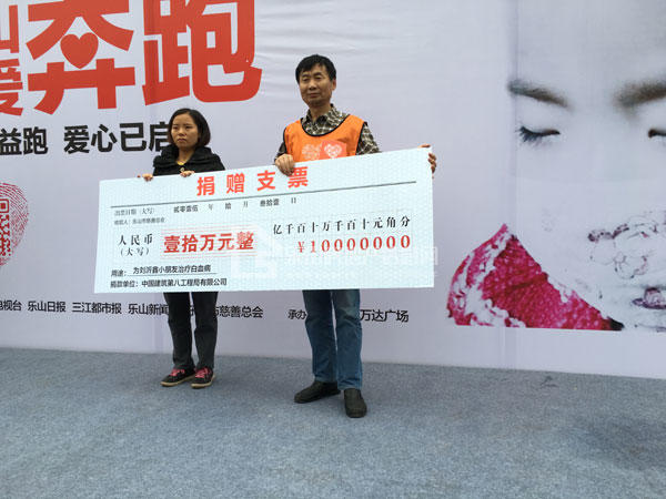 为爱助力 乐山万达广场“爱鑫公益跑”今日热力开跑