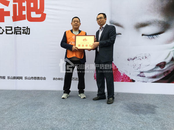 为爱助力 乐山万达广场“爱鑫公益跑”今日热力开跑 为爱助力 乐山万达广场“爱鑫公益跑”今日热力开跑