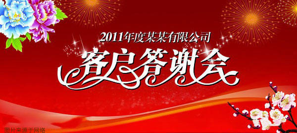 乐山房地产信息网/讯 乐山乐水,乐水上城。10月31日,乐山上城“情满金秋”业主答谢游园活动在太阳岛杨家大院温馨启幕。乐山上城相关领导人参与了本次活动,其新老业主也受邀参与,一场趣味十足的答谢会温馨开启! 乐山房地产信息网/讯 乐山乐水,乐水上城。10月31日,乐山上城“情满金秋”业主答谢游园活动在太阳岛杨家大院温馨启幕。乐山上城相关领导人参与了本次活动,其新老业主也受邀参与,一场趣味十足的答谢会温馨开启!