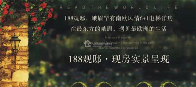 热烈祝贺 188观邸 完美交房！