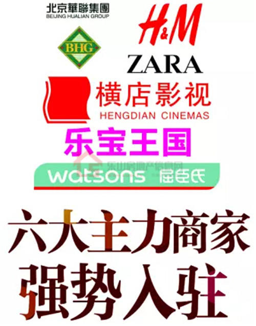 青年广场核心地段铸就商业传奇 购铺仅需4.2万起