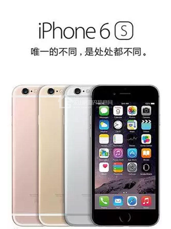 蓝山湾挥泪大甩卖 iphone6s、品牌家电给钱就卖！