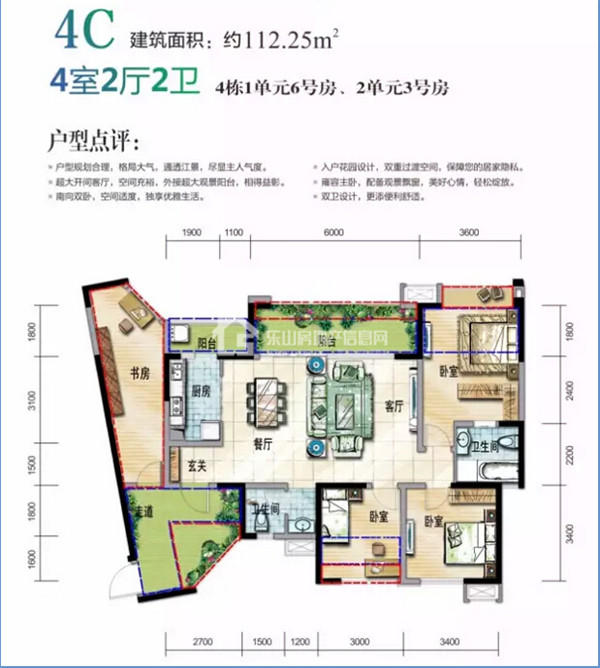 全新升级季 剖析翡翠国际君悦湾江景大四房! 全新升级季 剖析翡翠国际君悦湾江景大四房!