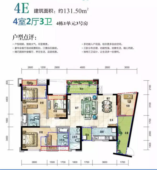 全新升级季 剖析翡翠国际君悦湾江景大四房! 全新升级季 剖析翡翠国际君悦湾江景大四房!