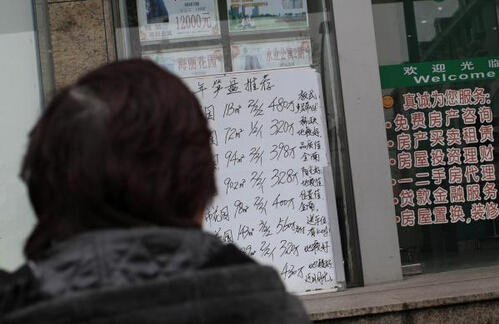 发改委取消房屋租赁手续费 房东每套房可省100元