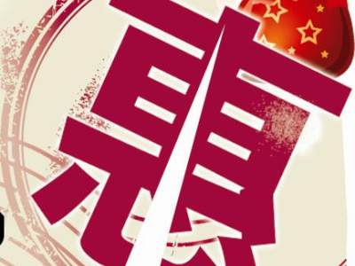 惊爆价建面3288元/㎡ 海天假日半岛1期交房清售