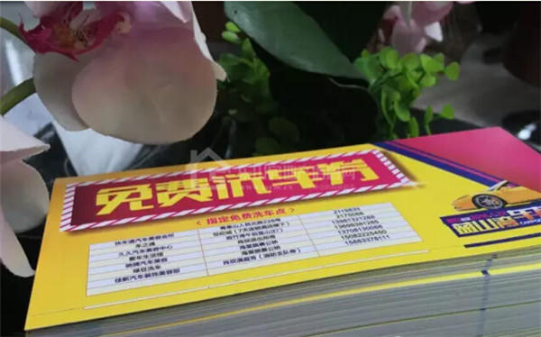 蓝山湾霸道总裁豪掷100万，放送全城……