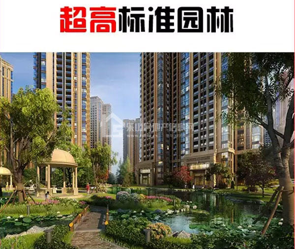 热烈祝贺邦泰国际社区18号楼荣耀封顶！