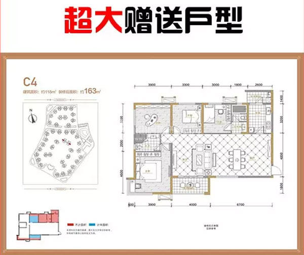 热烈祝贺邦泰国际社区18号楼荣耀封顶！