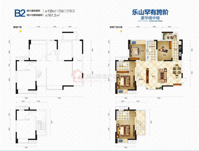 实探乐山楼中楼万华国际 热卖户型大赏析 实探乐山楼中楼万华国际 热卖户型大赏析
