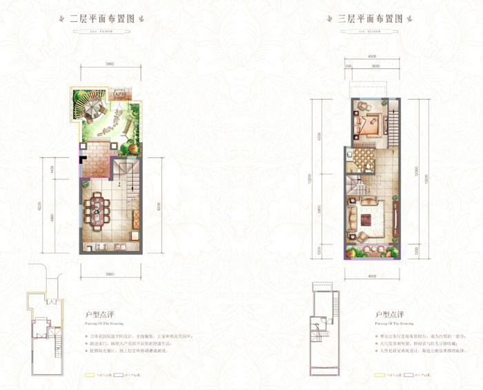 米哈斯小镇A2