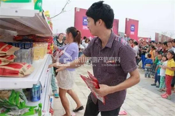 0元抢好货!今天来君悦湾 你购物他买单! 0元抢好货!今天来君悦湾 你购物他买单!