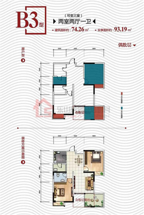 0五洲汉唐热销户型推荐 双12限量20套特价房正式开抢 0五洲汉唐热销户型推荐 双12限量20套特价房正式开抢