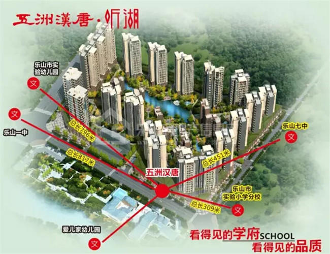五洲汉唐热销户型推荐 双12限量20套特价房正式开抢 五洲汉唐热销户型推荐 双12限量20套特价房正式开抢