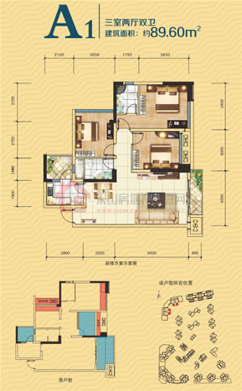 五洲汉唐热销户型推荐 双12限量20套特价房正式开抢 五洲汉唐热销户型推荐 双12限量20套特价房正式开抢