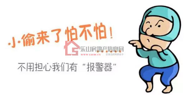 美巢家居微信福利席卷乐山 三星4G手机送送送! 美巢家居微信福利席卷乐山 三星4G手机送送送!