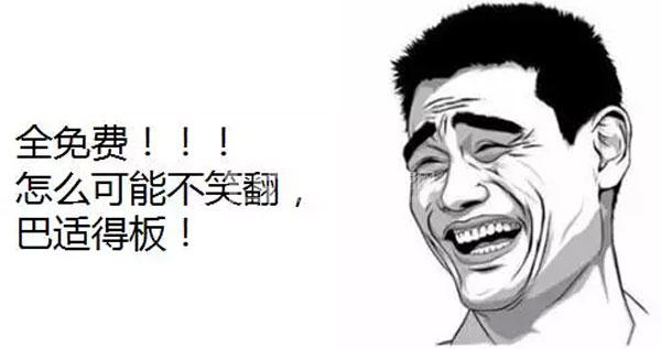 总裁待你如初恋,蓝山湾豪礼再加码! 总裁待你如初恋,蓝山湾豪礼再加码!