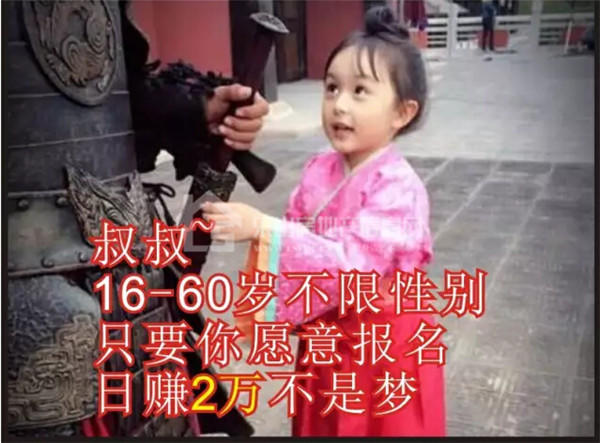 日赚2万,抓紧报名呀!第一轮投票最后5天啦!