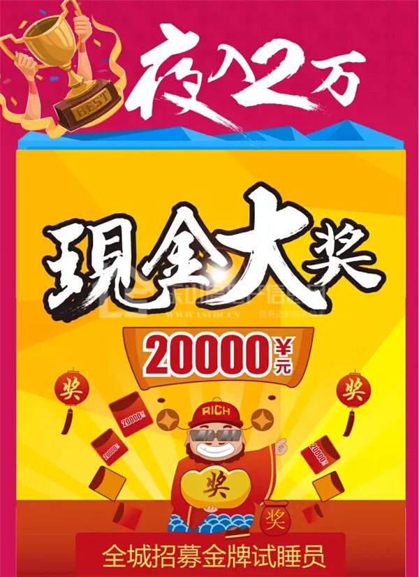 日赚2万,抓紧报名呀!第一轮投票最后5天啦!g