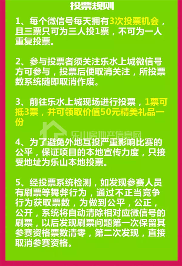 日赚2万,抓紧报名呀!第一轮投票最后5天啦!