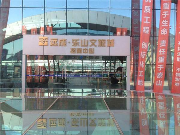 实地探访 乐山千亩综合体—远成乐山文旅城!