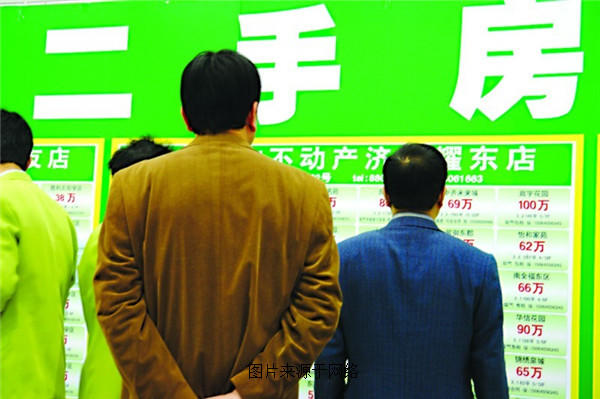 买卖乐山二手房需要交哪些税 交易中如何避税? 买卖乐山二手房需要交哪些税 交易中如何避税?