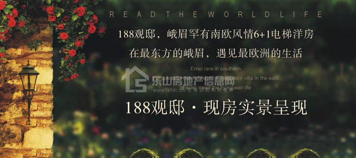 年终抄底 188观邸冬日暖心季 来访就有礼！