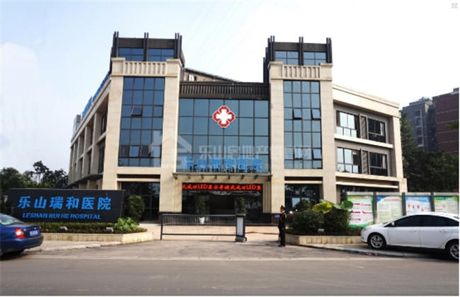 嘉州新城业主有福啦!立事达瑞和医院27日即将开业! 嘉州新城业主有福啦!立事达瑞和医院27日即将开业!
