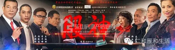 乐山惊现香港巨星正扎堆拍摄!速来蓝山湾! 乐山惊现香港巨星正扎堆拍摄!速来蓝山湾!