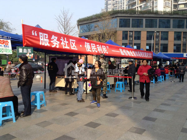 嘉恒物业第四届便民活动火热举行 便民又利民