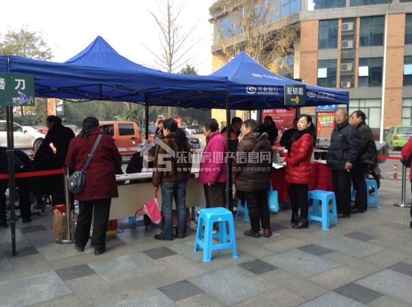 嘉恒物业第四届便民活动火热举行 便民又利民