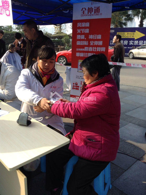 嘉恒物业第四届便民活动火热举行 便民又利民