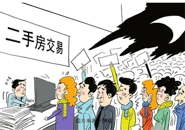 买卖乐山二手房需谨慎 以下七点要牢记! 买卖乐山二手房需谨慎 以下七点要牢记!