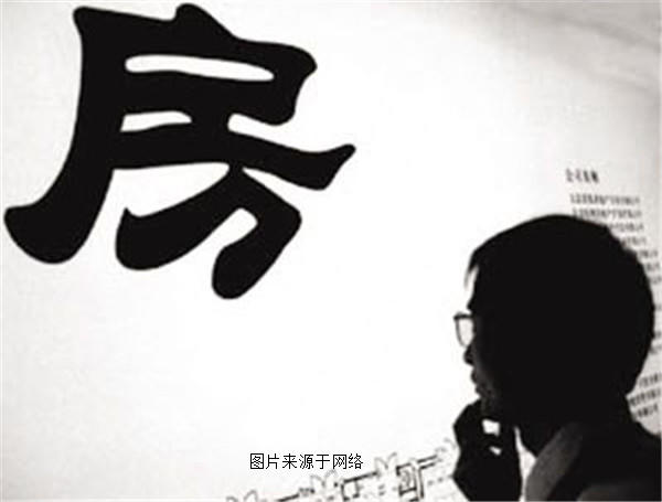乐山二手房诈骗骗子常用的5种手段 四招预防!