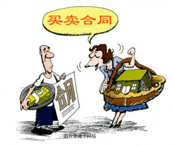 乐山二手房诈骗骗子常用的5种手段 四招预防!