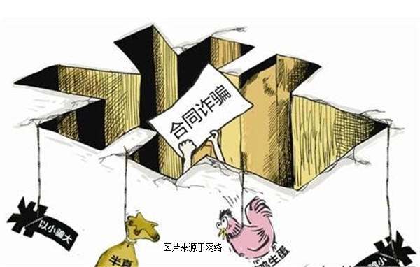乐山二手房诈骗骗子常用的5种手段 四招预防!