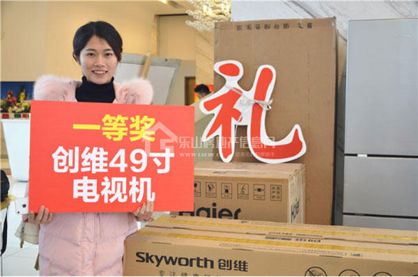 暖心冬日铂金汇送惊喜 家电抽奖+创意DIY统统不能少！ 