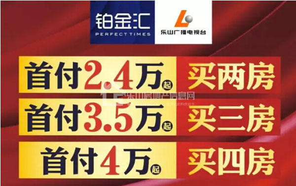 暖心冬日铂金汇送惊喜 家电抽奖+创意DIY统统不能少！ 