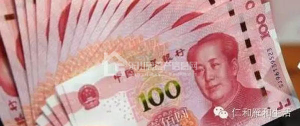 2015年仁和完美交付4500户，2016年豪礼相送再启程
