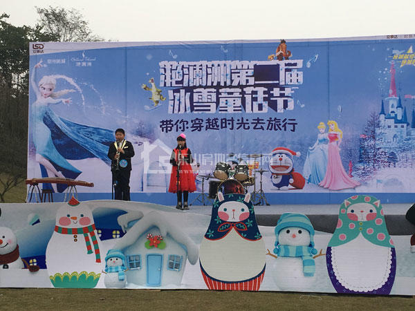 滟澜洲冰雪盛宴喜迎新年 精彩纷呈欢乐不停! 滟澜洲冰雪盛宴喜迎新年 精彩纷呈欢乐不停!