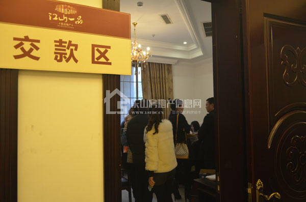 元旦狂欢 来江山一品抢车位、玩转游园！